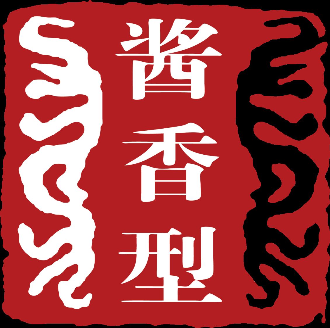 贵州酱香酒加盟总商为您讲述酱香酒为什么有怎么多人喜欢喝
