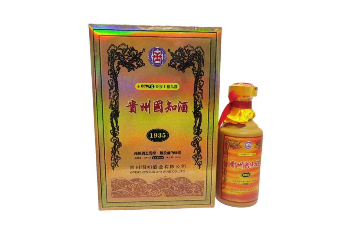 国知酒提醒你，年纪大了，就别再贪杯烂酒了