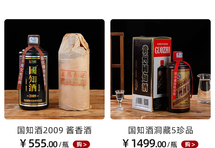 贵州酱香酒国知酒：入门级|带你了解酱酒的知识